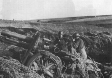 150mm Infantry Gun